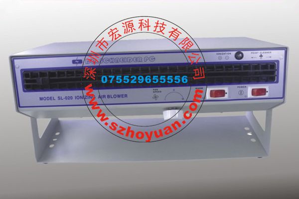 SL-020卧式离子风机