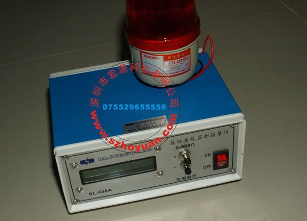 SL-038A接地系统监测报警仪