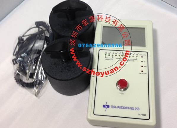 SL-030B表面电阻测试仪(新款）