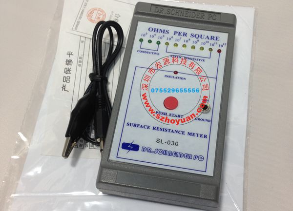 SL-030表面电阻测试仪