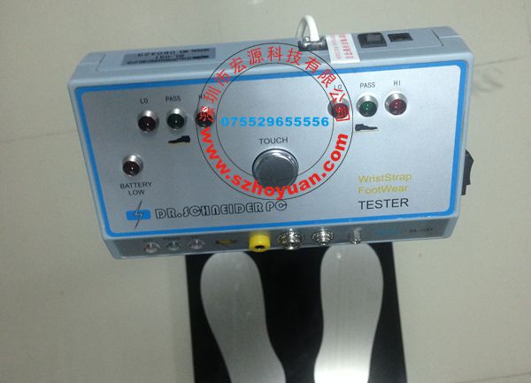 SL-031人体综合测试仪