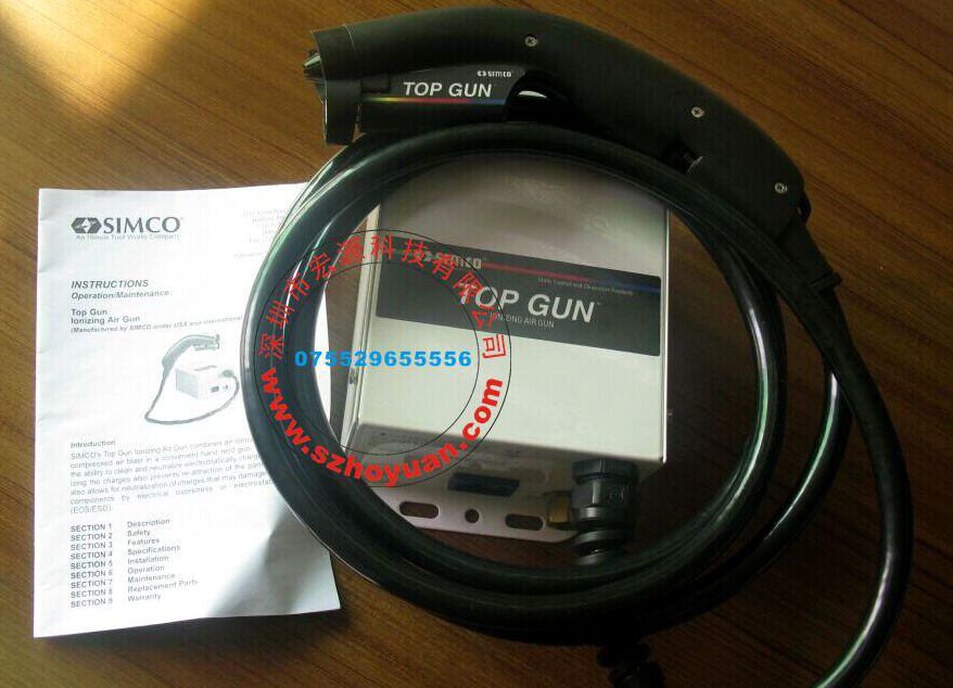 SIMCOION TOP GUN除静电离子风枪