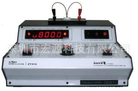 ＬＥＤ抗静电测试仪ＺＹ９１０